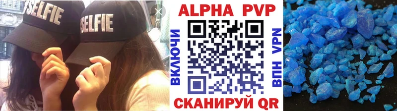 А ПВП крисы CK  Купить  Беломорск 