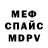 ГЕРОИН гречка Nexrazar