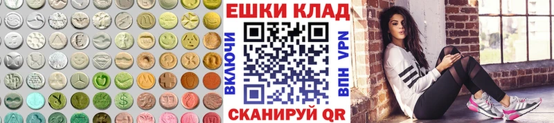 Ecstasy MDMA  Купить  Беломорск 