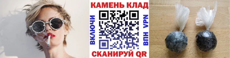 Купить где  Беломорск  ГАШ хэш 