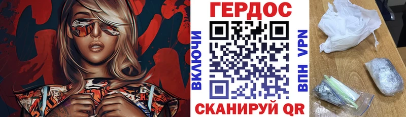 Купить где  Беломорск  ГЕРОИН хмурый 