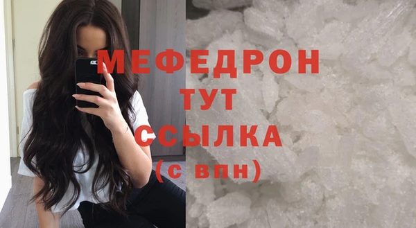 jwh Лиски