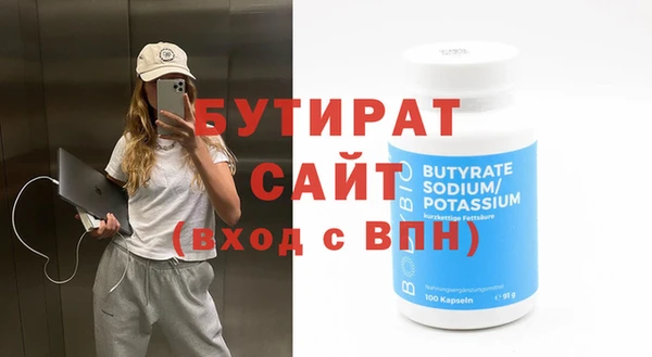 jwh Лиски