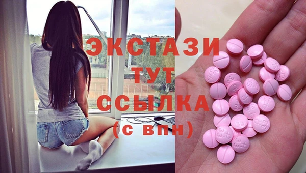 бутик Магадан