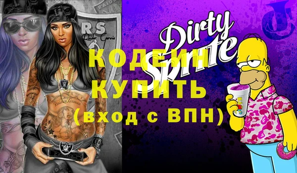 MDMA Лихославль