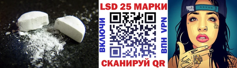 Купить где  Беломорск  ЛСД экстази ecstasy 