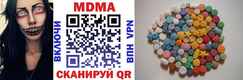 MDMA молли  Купить закладки  Беломорск 