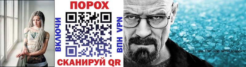 Первитин витя  Купить где  Беломорск 