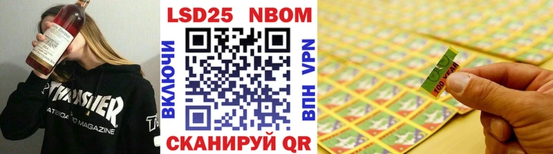 Купить где  Беломорск  Наркотические марки 1500мкг 