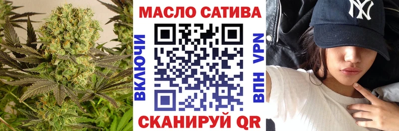 Дистиллят ТГК жижа  Купить закладки  Беломорск 