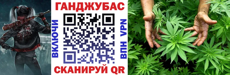 МАРИХУАНА тримм Купить закладки Беломорск